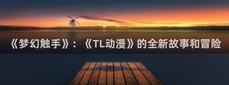 78动漫官方下载入口