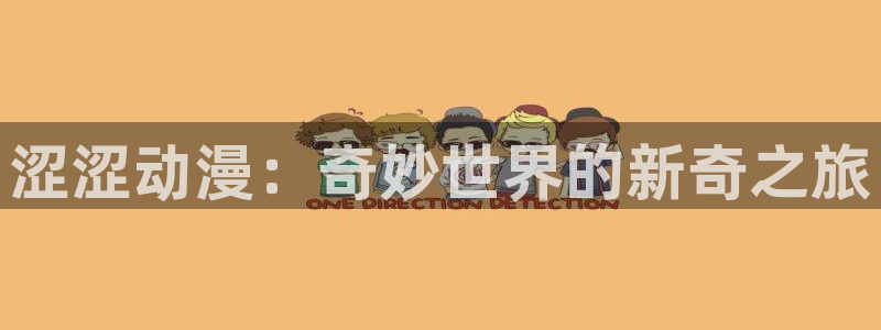 78动漫网打不开