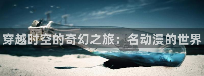 78动漫app官方正版下载