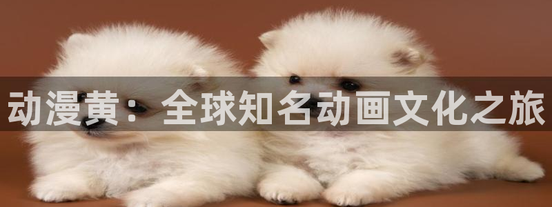 吃78动漫