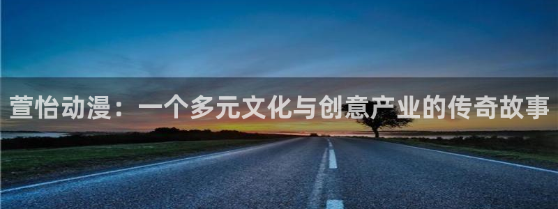 78动漫周边